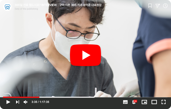 유튜브